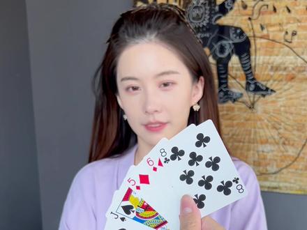 学会这招,还怕搞不定妹妹吗#魔术 #纸牌魔术