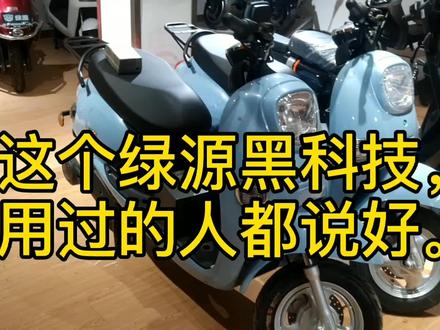 这才是符合老百姓出行需求的电动车,只是它需要考驾照