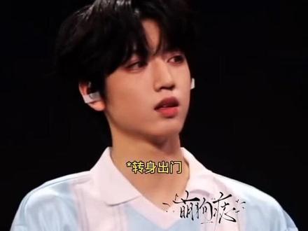 【情妹妹】7
#张桂源杨博文左奇函#做梦素材#梦女向