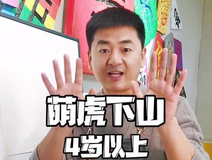 喜欢画画的小朋友一定要把视频看完收藏起来哦#画画 #儿童画 #少儿美术 #儿童教育 #儿童