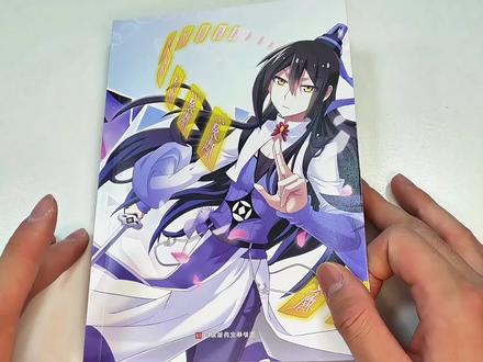 今天来看兄坑漫画顺便给大家读一下
#配音 #我家大师兄脑子有坑 #兄坑 #东方纤云