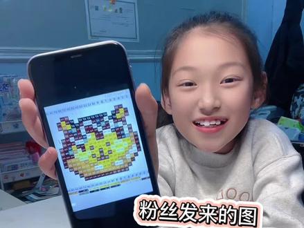 用粉丝发来的图拼拼豆!你们有好看的图可以发我哦~#拼豆#手工diy#孩视宝 #护眼灯 #孩视宝护眼台灯