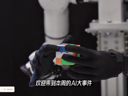 AI Weekly | (5月1日~5月8日) XAI直接解散???这个世界还是太疯狂了
#AI #大模型 #马斯克 #前沿科技信趋势发布月 #AI新星计划