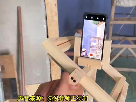 设计师利用工地边角料手搓云台。网友:24小时续航仅需三个馒头。@设计师王行知