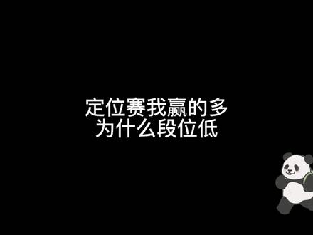英雄联盟手游:粉丝问题解答