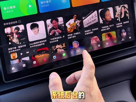 零跑车机后台手势控制 #开车路上 #零跑 零跑车机后台手势控制,开车方便多了。