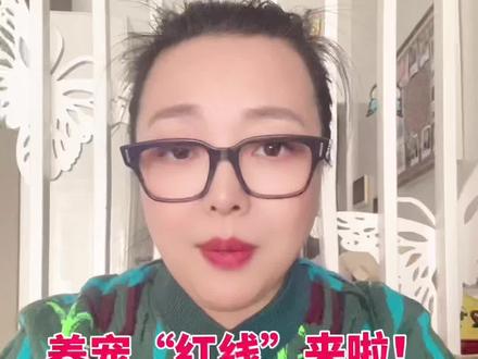 养宠“红线”来啦!2026年1月1日正式实施 #文明养狗 #宠物#大型犬#治安管理处罚法 #跟我涨知识