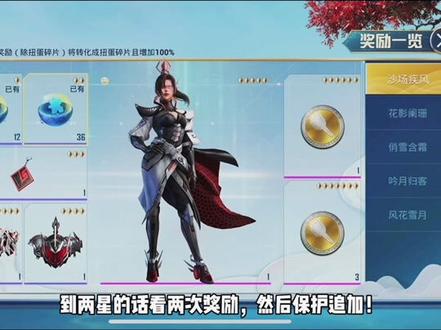 60保底钥匙小技巧。目前已提1030辆车钥匙😂