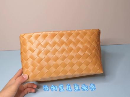 长方形收纳筐教程来了,超简单的压一挑一编法,快一起编织吧! #收纳 #藤编 #收纳筐 #收纳筐编织 #斜纹