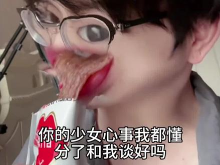 P图时间无可奉告 你的少女心事我都懂转场教程#你的少女心事我都懂 #p图时间无可奉告 #一寸一寸dj #p图时间没有义务告知 #我纵容你一寸又一寸
你的少女心事我都懂转场怎么剪辑教程,你的少女心事我都懂卡点教程 你的少女心事我都懂转场教程 一寸又一寸转场教程 p图时间无可奉告卡点教程