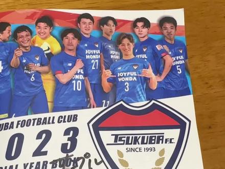 日本第五级别联赛球队介绍。つくばFC和在日华人企业联合 开展日本足球游学活动 有兴趣的教练和球队可以私信我 #日本青训 #日本足球 #踢球吧少年 #这就是足球 #让每个爱足球的孩子有球踢