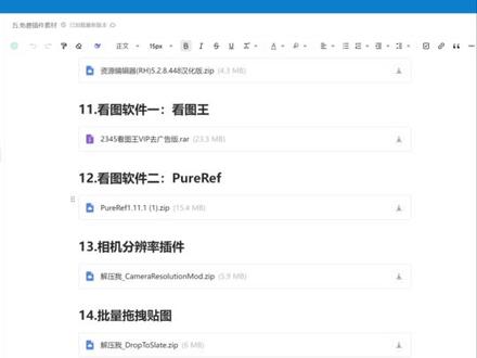 PS磁盘错误 #PS磁盘错误 #PS打不开文件提示错误 #PS小技巧 #PS疑难杂症 #效果图后期