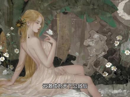 逆天邪神十大人气女主之千叶影儿(中)#火星引力 #小说 #逆天邪神 #千叶影儿 #推书 #原创 @抖音小助手