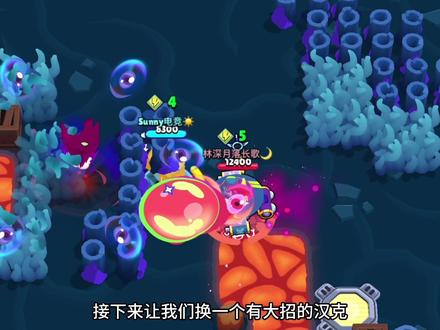 3连大,秒汉克!荒野乱说 #荒野乱斗