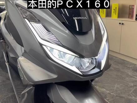 本田PCX160摩托车#广州改灯 #车灯升级 #大灯改装 #欧司朗#矩阵大灯