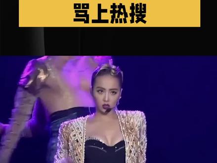 蔡依林演唱会被骂邪教?主办方直接起诉!这波硬刚太解气#蔡依林 #演唱会 #明星 #娱乐 #上热门🔥