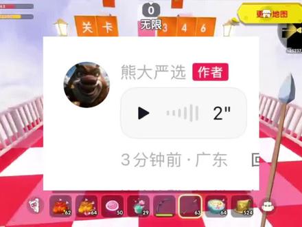 #脑洞大开 #搞笑 #日常生活 #冷知识 #语音功能 别看我收藏!