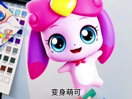 变身萌可 有认识这个萌可的宝吗#奇妙萌可 #简笔画 #绘画教程#儿童动画#手绘