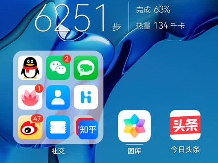 华为 更换 设置闹钟铃声!