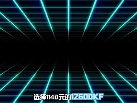 12600KF vs 9600X 到底谁才是千元真神?!#配置推荐 #diy电脑 #Ultra单双稳帧赢、#酷睿Ultra越用越好、#UltraD5随心搭、#多核战未来、#千元神U