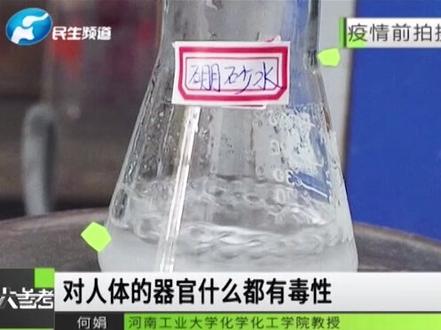 你家小孩可能正在玩!最新走红的“水晶泥”竟然有毒,千万别给孩子买!