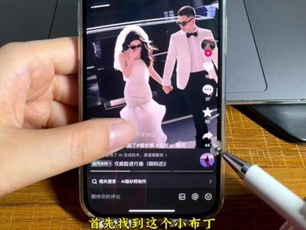 豆包生成婚纱照指令教程来了 婚纱照ai指令教程 #婚纱照ai指令 #豆包生成婚纱照指令 #结婚照 #豆包ai #豆包出大片有两把刷子 婚纱照ai生成口令大全 豆包生成婚纱照指令双人 ai婚纱照豆包指令 豆包生成结婚证件照指令 ai婚纱照一键生成入口 婚纱照ai指令提示词 婚纱照豆包p图指令 婚纱照特效模版 婚纱照拍摄 婚纱照ai写真 婚纱照ai生成照片豆包口令 婚纱照海边父母老年人 婚纱照ai双人指令 民国风婚纱照ai指令 豆包生成婚纱照话术 婚纱照ai双人 ai指令生成图片 豆包生成照片指令 婚纱照ai指令 豆包p结婚照指令 豆包p图指令 豆包生成婚纱照指令 豆包生成婚纱照 婚纱照ai生成照片 一键生成ai结婚照指令 豆包ai生成情侣双人合照指令 豆包ai婚纱照生成指令 豆包p结婚照指令 婚纱照ai生成口令大全