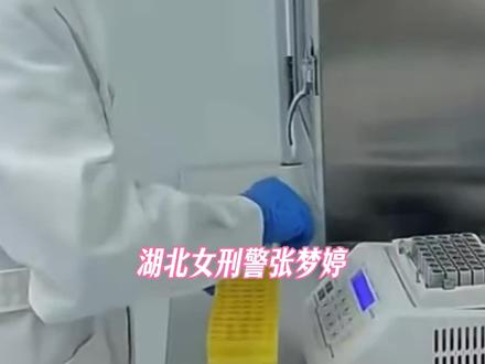 原来是女刑警吗 那很正常了!