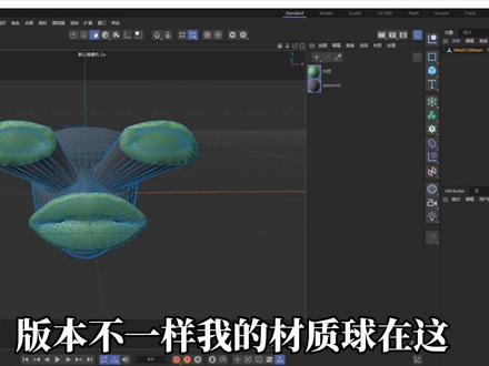 这期教程应粉丝要求,对五官抠脸制作一步一步录制,已加速,时长3分钟,建议全屏观看#特效制作教程 #像塑专业版 #五官抠图制作#五官边缘虚化 #五官抠图制作