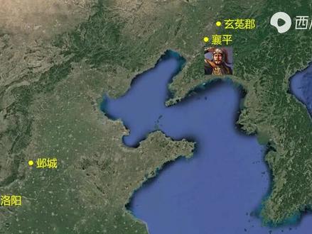 为什么说三国时期有四个汉人建立的政权,公孙氏是怎样占据辽东的#抖音热门