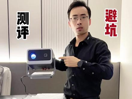 你们让测的康佳投影仪来了! #测评投影仪 #投影仪 #康佳投影仪