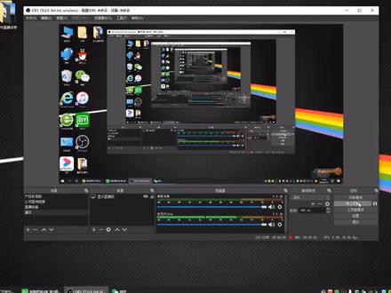 3.OBS填加源和场景的教程!解决直播画面如何生成的问题。