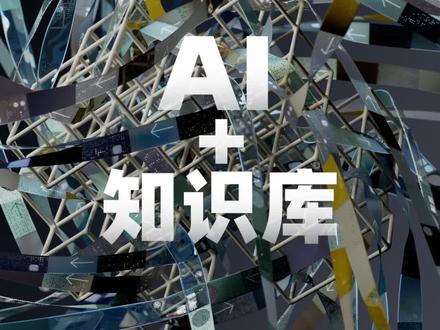 想拥有一个专属于你自己的ChatGPT吗?这个工具帮你轻松搞定!#人工智能 #ai #chatgpt4