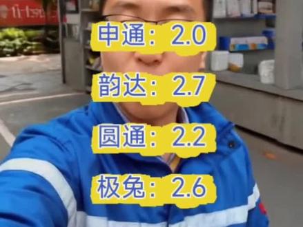 小件寄运,快递员上门取件#寄快递 #寄快递便宜 #寄行李 #寄大件 #寄物流