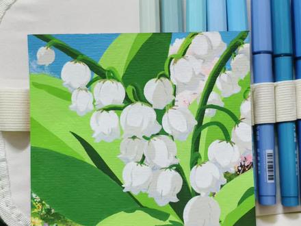 铃兰花象征着幸福和好运,所以画不好没关系,只要心态好,再重新画一张。你会发现心境就变了
笔:掌握
纸:全棉中粗纹#跟着抖音学画画 #抖音玩法合作人计划 #铃兰花 #绘画教程#丙烯马克笔