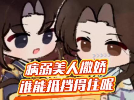郡王妃有了宝宝后这样馋,可苦了小郡王了#我的病弱老婆#漫播 #广播剧
