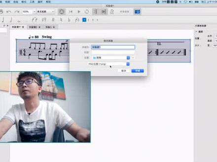 透明乐谱 | MuseScore 3 | 打谱首选#动态乐谱 #打谱软件 #架子鼓 #乐器教学