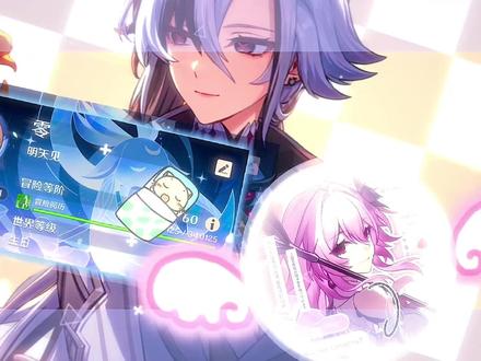 接同款可做四人ovo#原神 #147预设