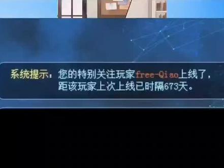 #FOG广播剧 医师未死,战友永不受伤,拿回的不仅是账号,更是青春