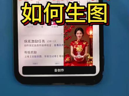 #像塑特效,像塑全脸抠图 角色扮演打卡手机如何制作,保姆式教程1如何生图#AI生图 #特效 #特效制作教程 #冷知识科普
