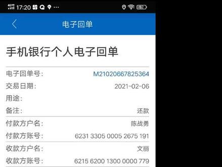 上个视频看不清楚,来看这个