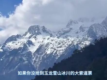 牦牛坪还是云杉坪?!🤓
如果你没抢到冰川公园大索道票,云杉坪和牦牛坪二选一的话,去牦牛坪!这两个索道抢票也会容易很多!
尽量是在大晴天上山哦,可以抢最早一班的索道票,除了近距离看雪山外还可以看日照金山,东巴谷,甘海子,大冰川,牦牛坪,云杉坪天气好都可以看到日照金山。如果只是看日照金山,除了以上地方,白沙古镇束河古镇黑龙潭公园很多地方都可以看日照金山哦。
日照金山过后又是另一种色彩!完全不同的感受。
首选牦牛坪!地势和视野开阔,能看到玉龙雪山的玉龙十三峰,距离雪山从远到近一个圈,离雪山近,很震撼。虽然叫牦牛坪,但我们只看到了牦牛粑粑。
其次去看云杉坪,云杉坪是藏在原始云杉林中的一片巨大草坪,要先穿过一片云杉林才能看到开阔的草坪和雪山,天气不好就是这样的…但在云杉坪里看到了两只牛,还有很多只小松鼠~也是非常棒的体验
#玉龙雪山 #日照金山 #云南旅行 #牦牛坪 #丽江旅行