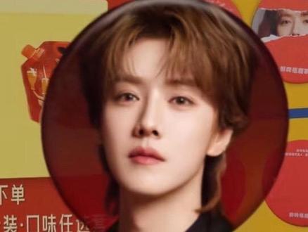 叮~鲜啤福鹿家代言人周边攻略已送达#鲜啤福鹿家 #鹿晗鲜啤福鹿家品牌全球代言人 #鹿晗 #周边 #芦苇