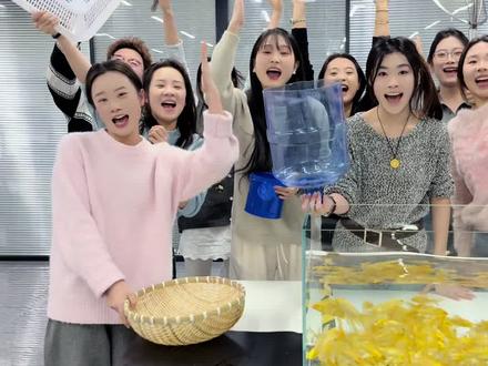 办公室游戏之捞金鱼挑战 捞多少给多少#办公室游戏 #办公室搞笑 #专治不开心 #捞金鱼#搞笑