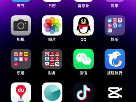 飞常准,出行买票很方便的#机票省钱攻略#特价机票 #机票