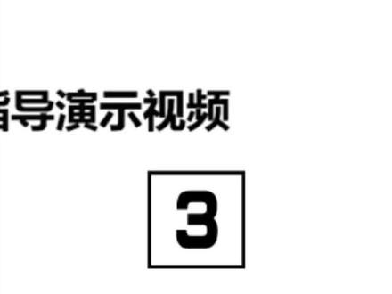 #手机 #小米8 #拆机视频 小米8拆机视频完整版