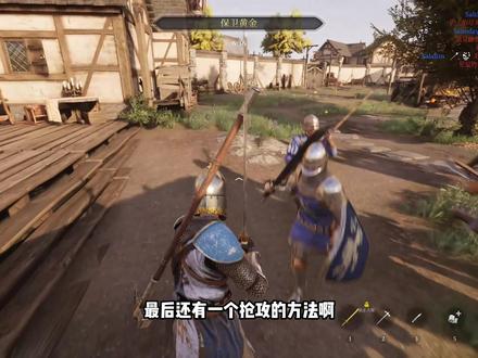 【骑士精神2】如何快速单杀敌人? #骑士精神2 #单杀 #教学