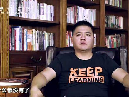 七个习惯分享#涨知识