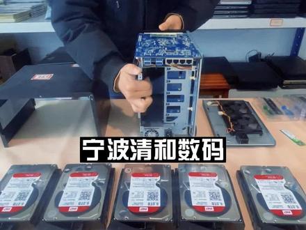 2023年第6期 太赚钱了!拆解一个群晖的NAS告诉你什么是买软件送硬件#大数据推荐给有需要的人 #专业的事交给专业的人 #专业维修 #电子产品 #好物推荐🔥 #专业维修保养