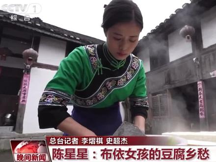 《豆腐西施创业记》第2集: 一个卖豆腐的,凭什么上央视?