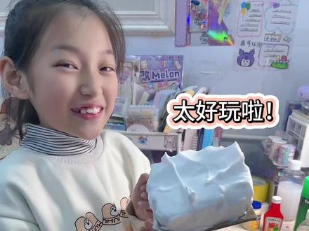 这霉豆腐谁研究的呢?太好玩啦!#霉豆腐 #手工diy #小学生日常